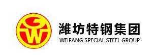 濰坊特鋼